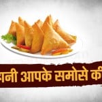 samosa origin interesting facts and stories