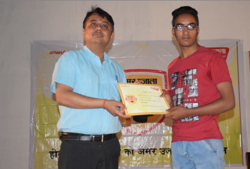 Amar ujala bhavishya jyoti samman 2019 in almora photos