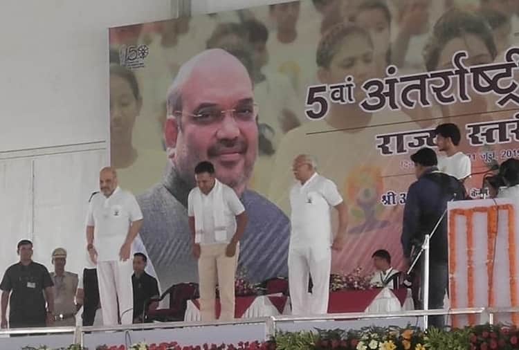 International yoga day 2019, Home Minister Amit shah at yoga camp