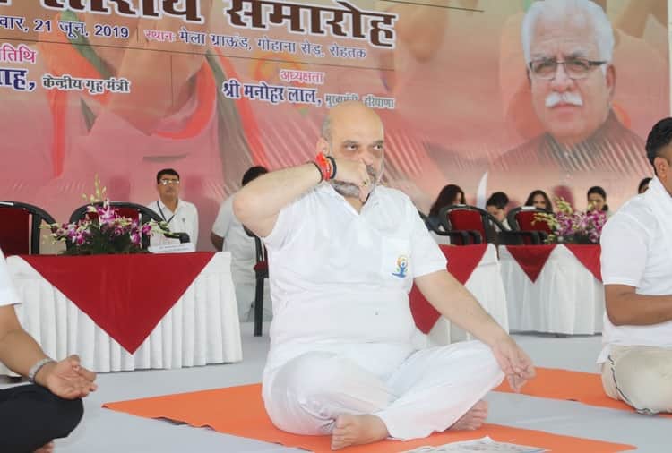 International yoga day 2019, Home Minister Amit shah at yoga camp