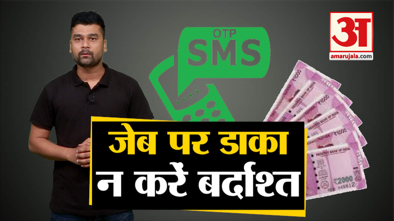 बैंक फ्रॉड केस