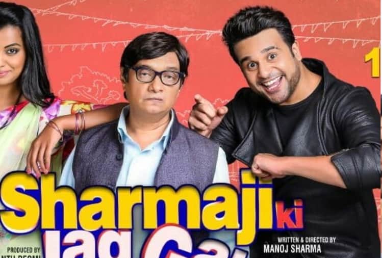 brijendra kala revealed he thrown out from ranbir kapoor film besharam