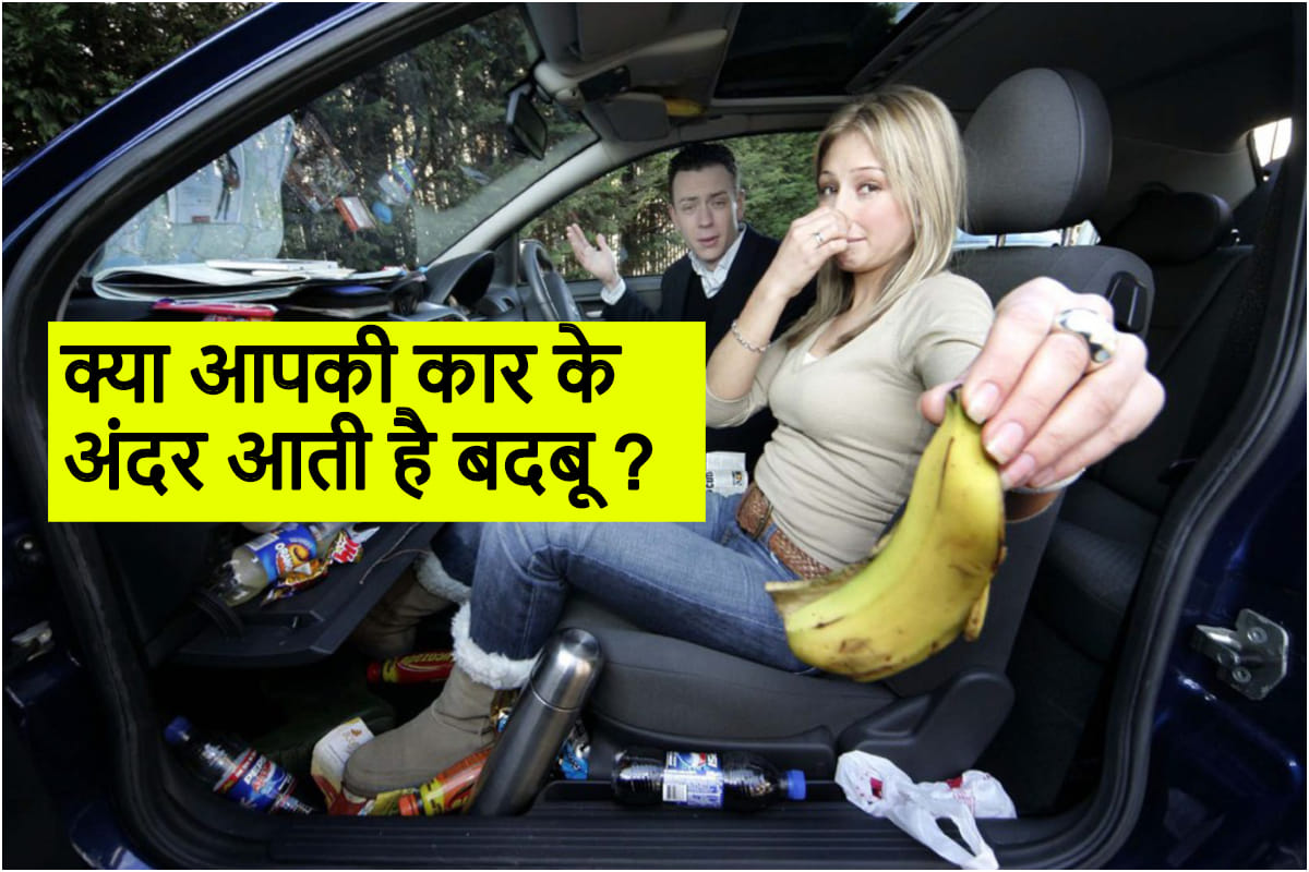 5 ways to remove odors from your car