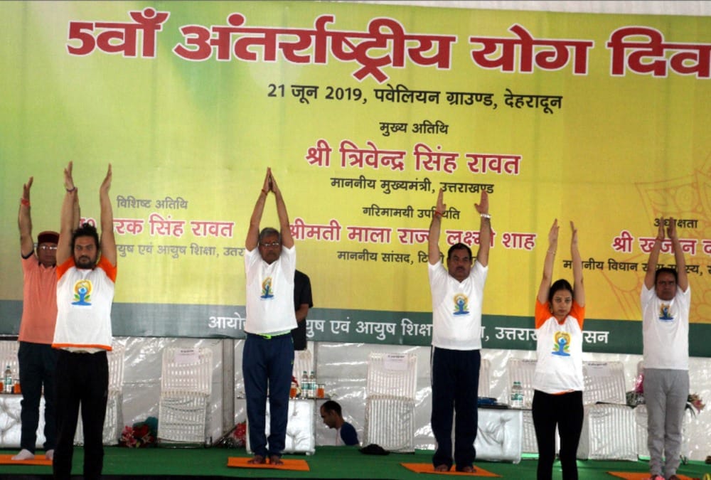 International yoga day 2019 600 wellness center will open in uttarakhand soon
