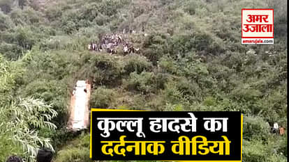 rescue operation held in himachal kullu accident cm thakur said  people Responsible will be punished