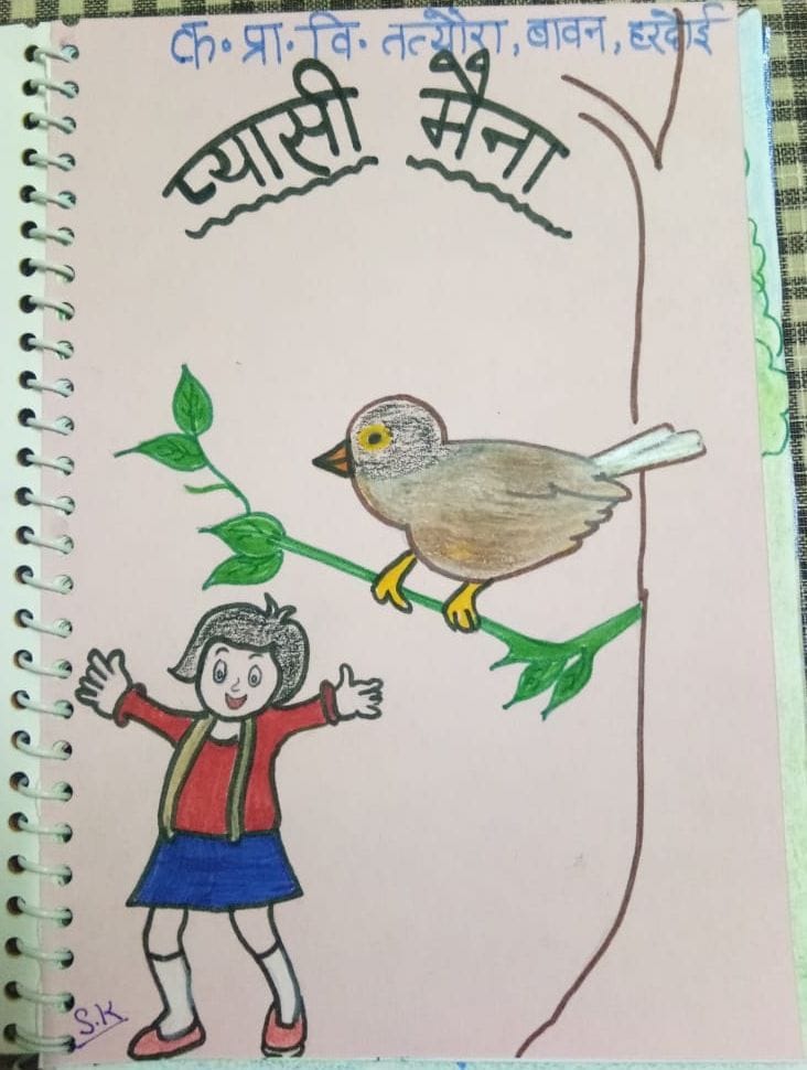 teacher got prize for designing comics
