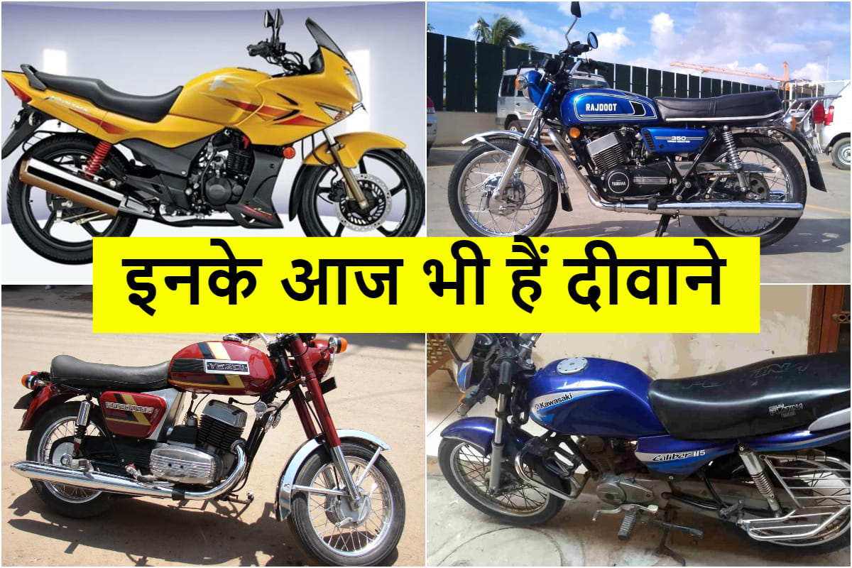Indias most popular iconic bikes in history people still so crazy