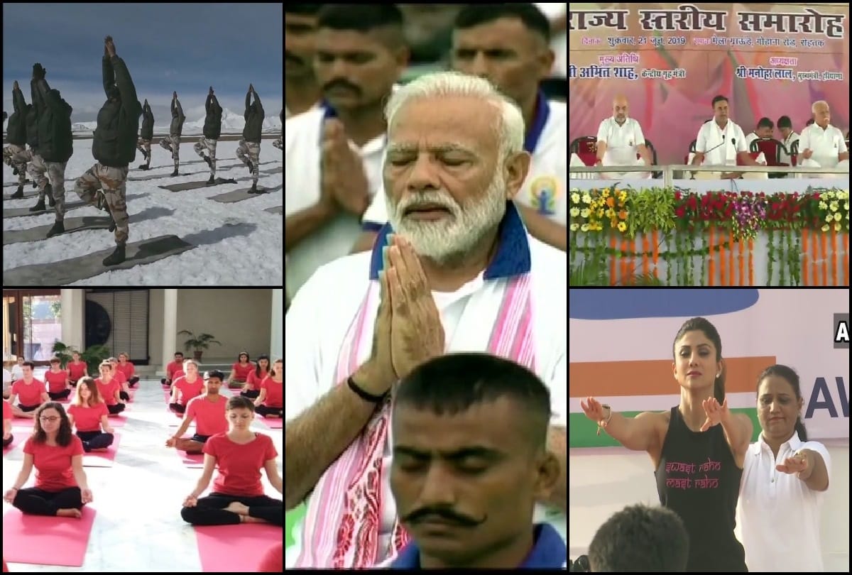 International Yoga Day 2019 : indian army PM modi Amit Shah Shilpa Shetty and others perform yoga