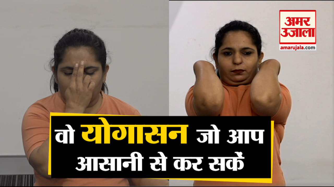 अंतरराष्ट्रीय योग दिवस