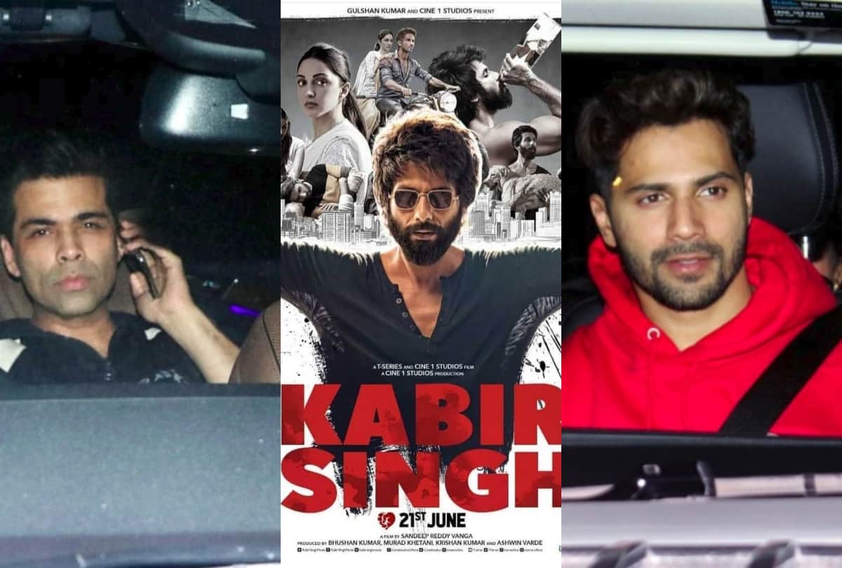 Varun Dhawan to Karan Johar to these bollywood star reached Kabir Singh Screening