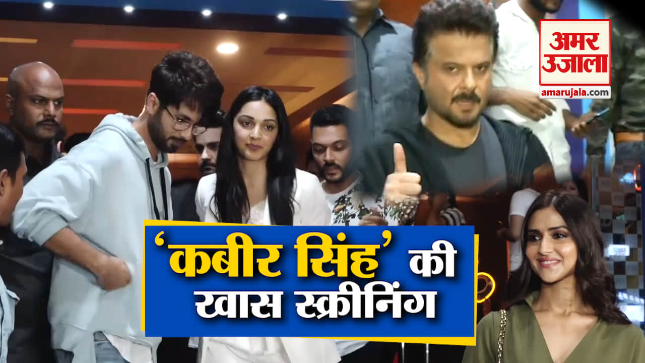 कबीर सिंह