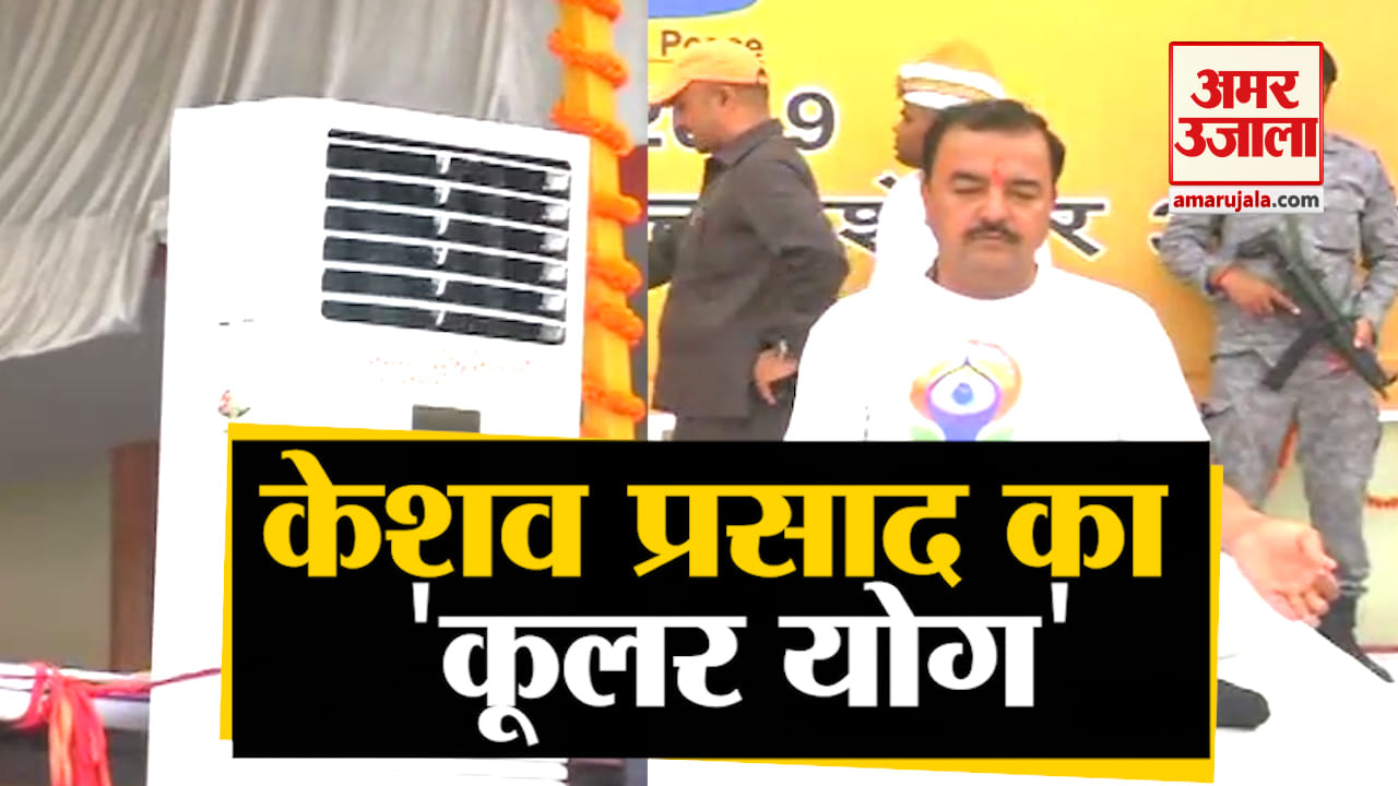 केशव प्रसाद मौर्या