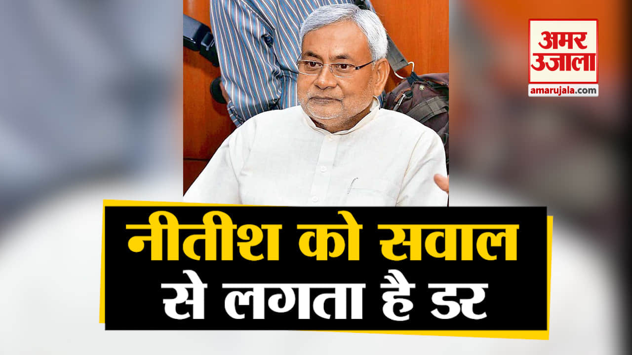 नीतीश कुमार