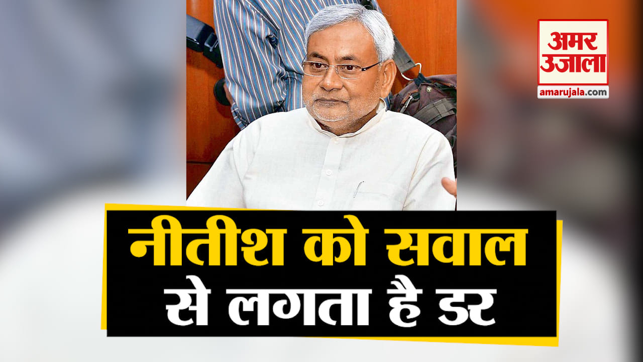 नीतीश कुमार