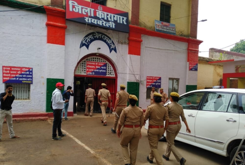 Investigation on viral video of raebareli Jail.