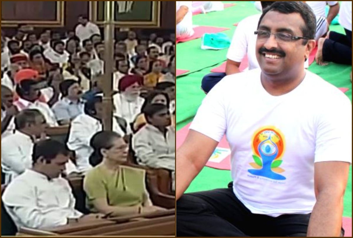 Yoga will help those with 'kiddish temperament' in Parliament: Ram Madhav's dig at Rahul Gandhi