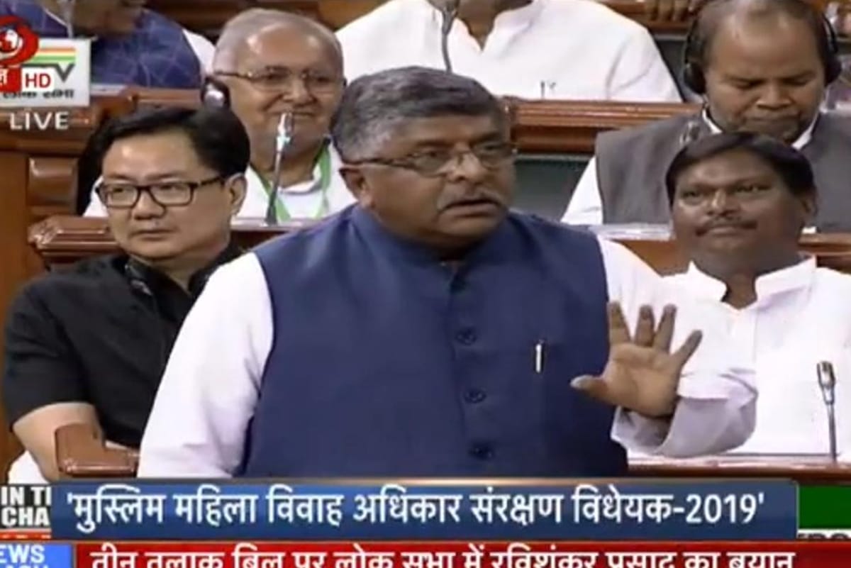 58 Bill to abolish old law introduced in Lok Sabha
