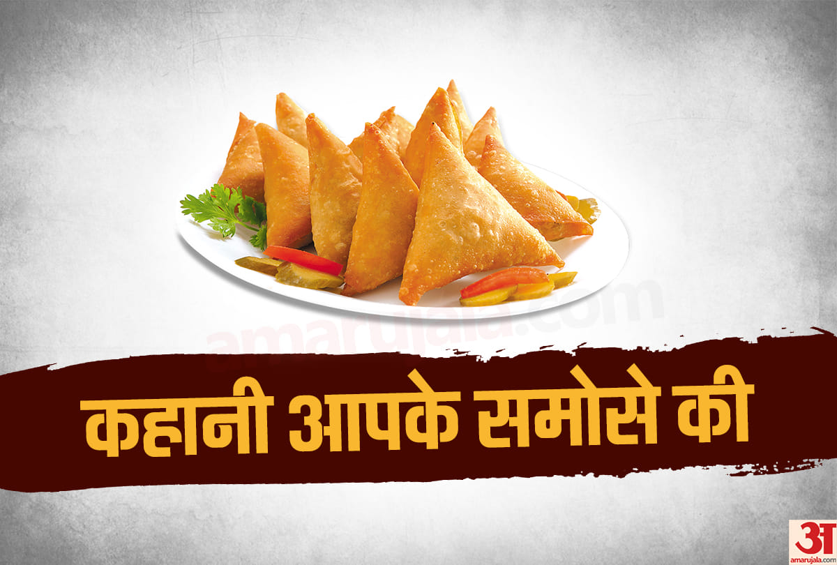 How samosa came to india know history
