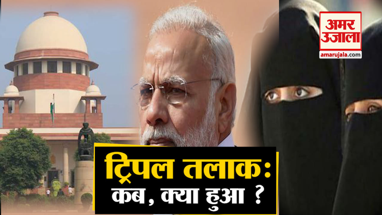 तलाक