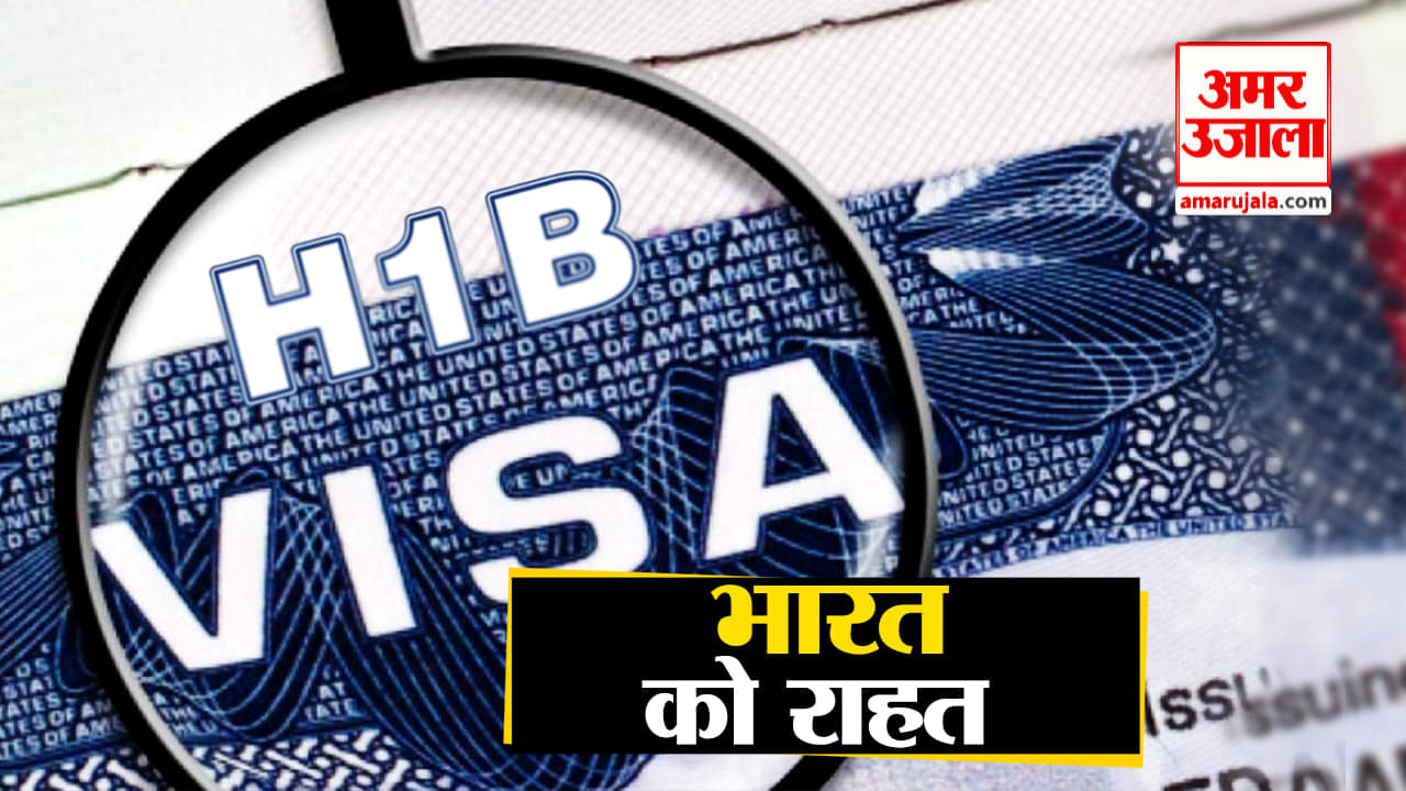 watch business news in a click including America on H1B Visa
