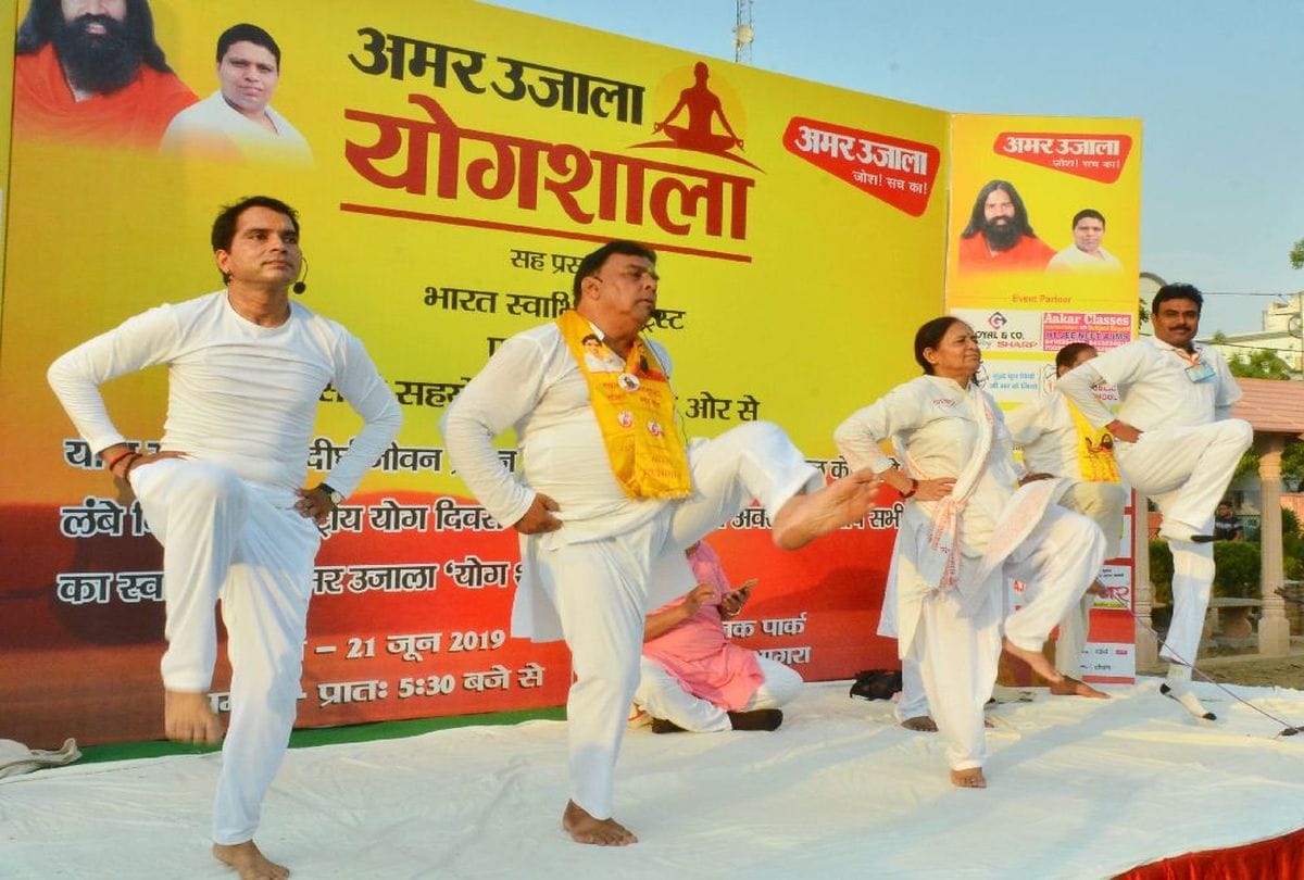 people performed yoga in agra on world yoga day 2019