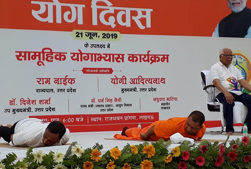 Pics of fifth International Yoga Day.