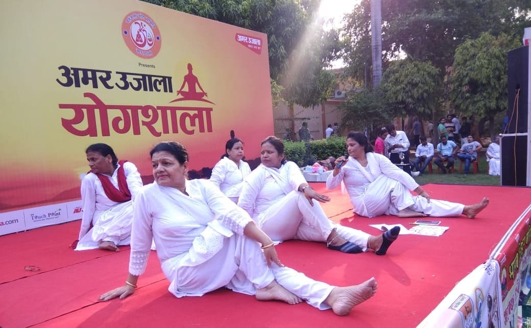 International Yoga Day 2019 : Amar ujala yoga with varanasi