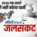 अमर उजाला ग्राफिक