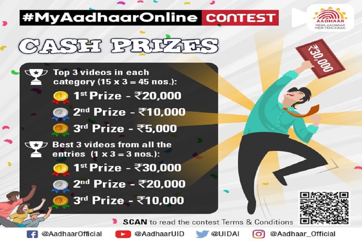 if you are having aadhaar card than you can win 30k rupees, uidai contest for all indians