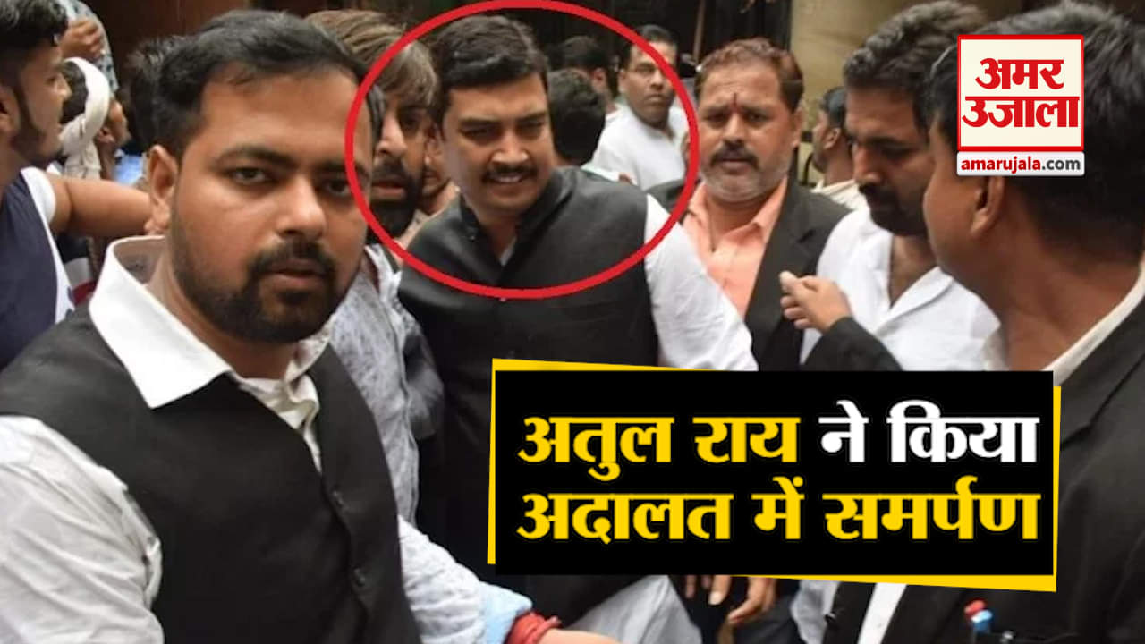 अतुल राय