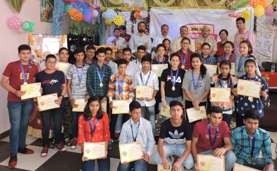Amar ujala bhavishya jyoti samman 2019 in bageshwar photos