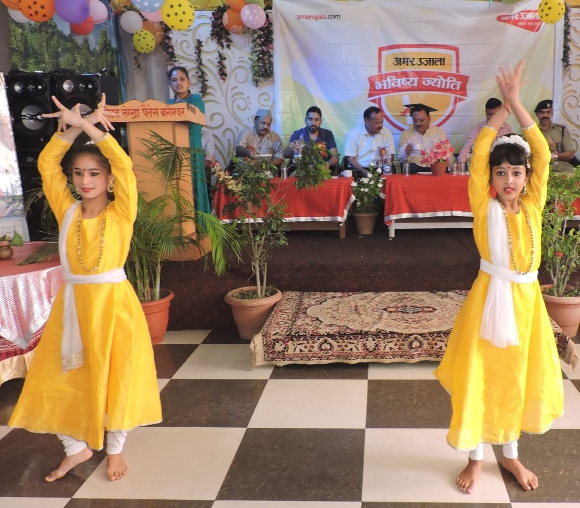 Amar ujala bhavishya jyoti samman 2019 in bageshwar photos