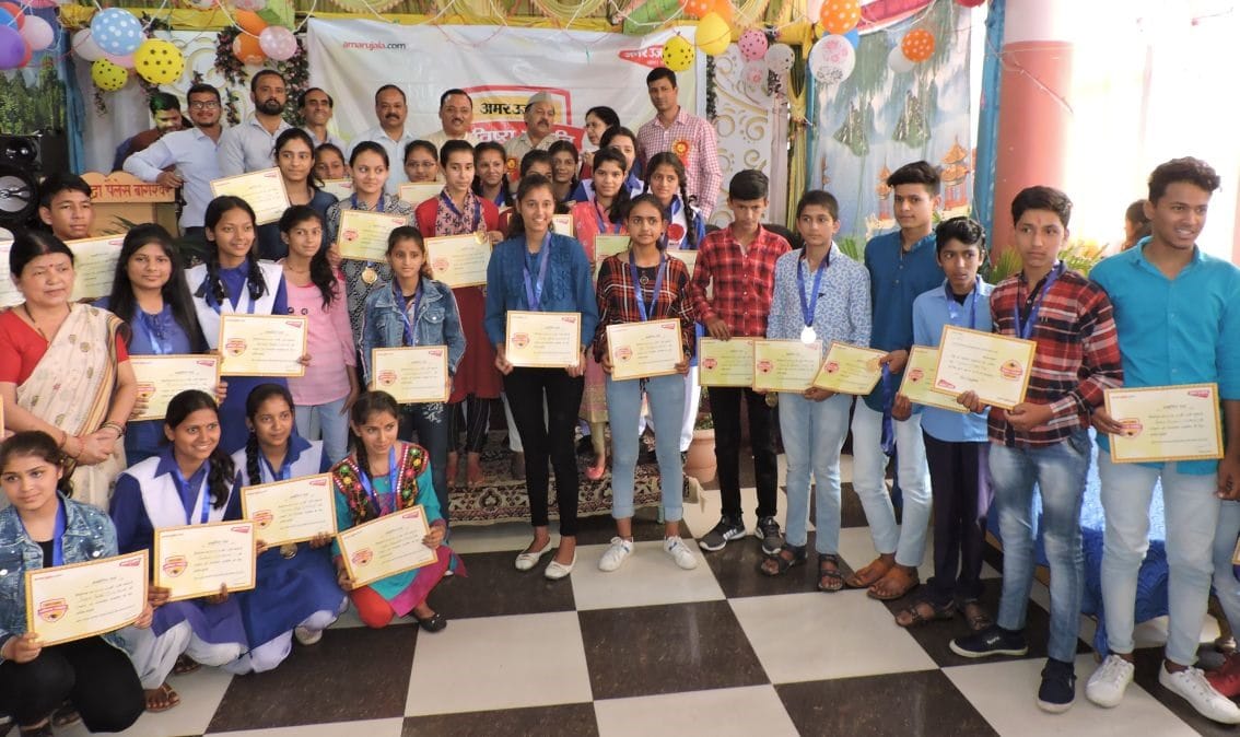 Amar ujala bhavishya jyoti samman 2019 in bageshwar photos