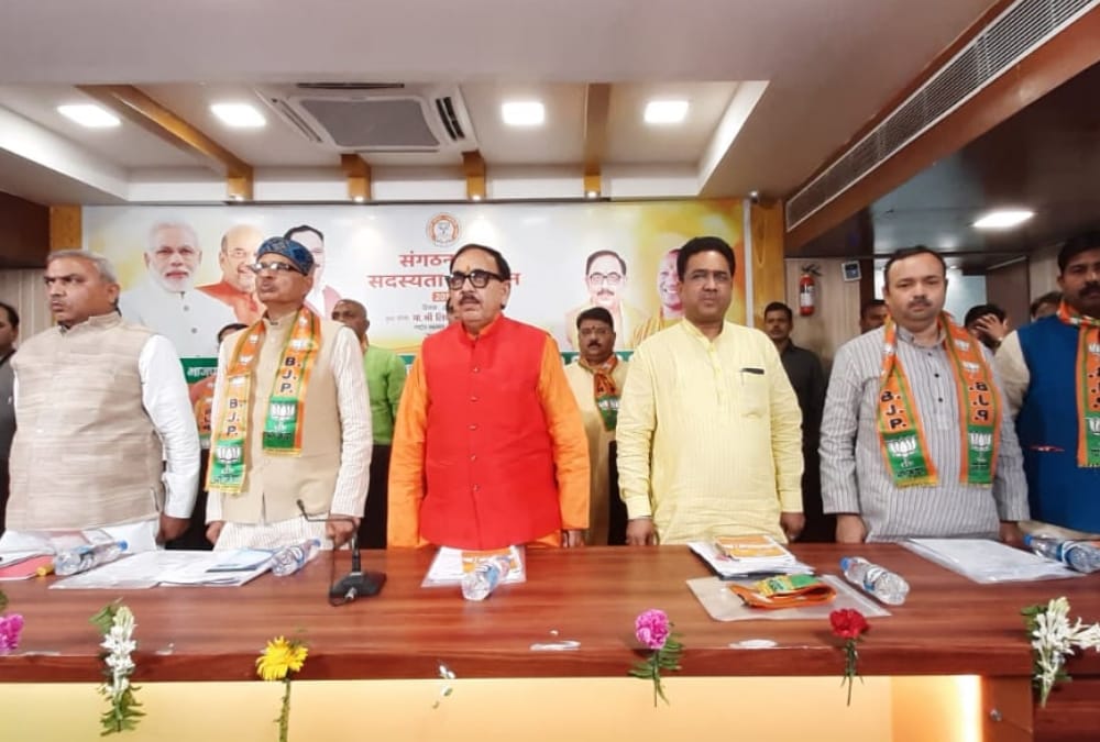 BJP leaders meet on membership programme in Lucknow.