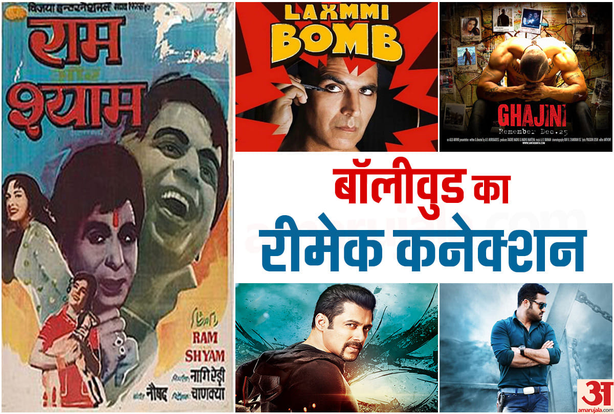 South Indian remakes rule Bollywood Here are all details about Remake films