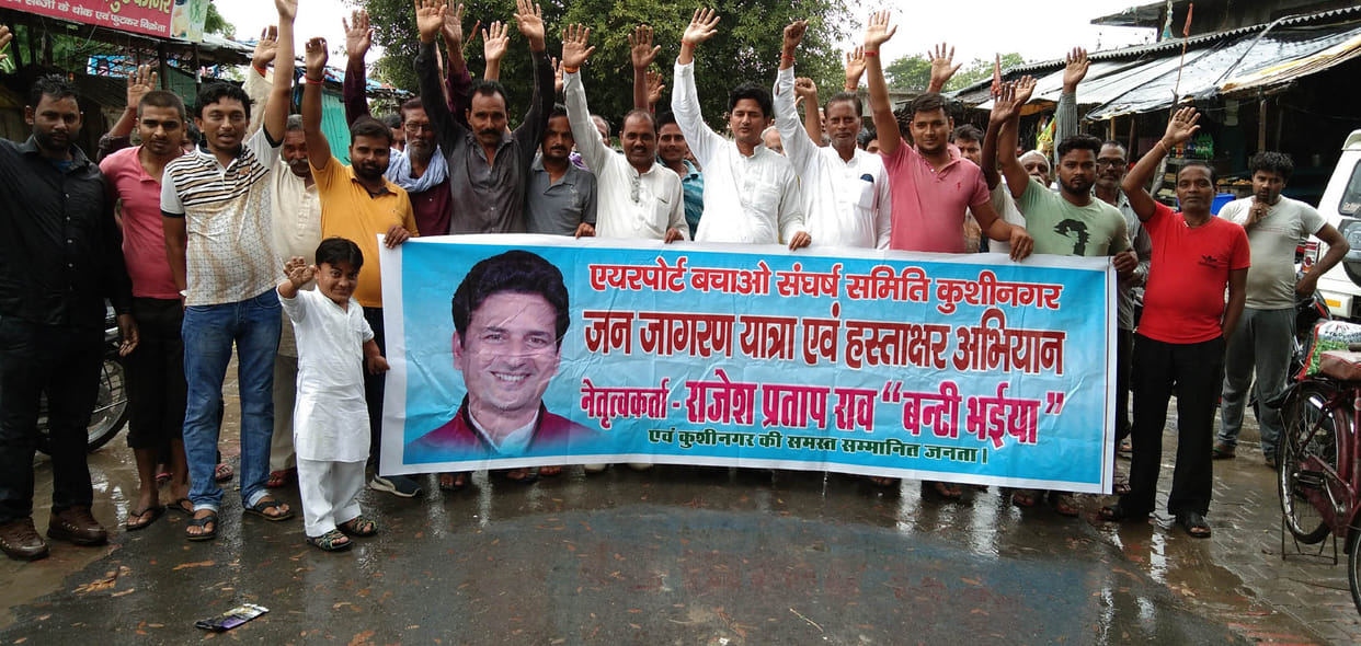 एयर पोर्ट से उड़ान के लिए जागरण अभियान शुरू