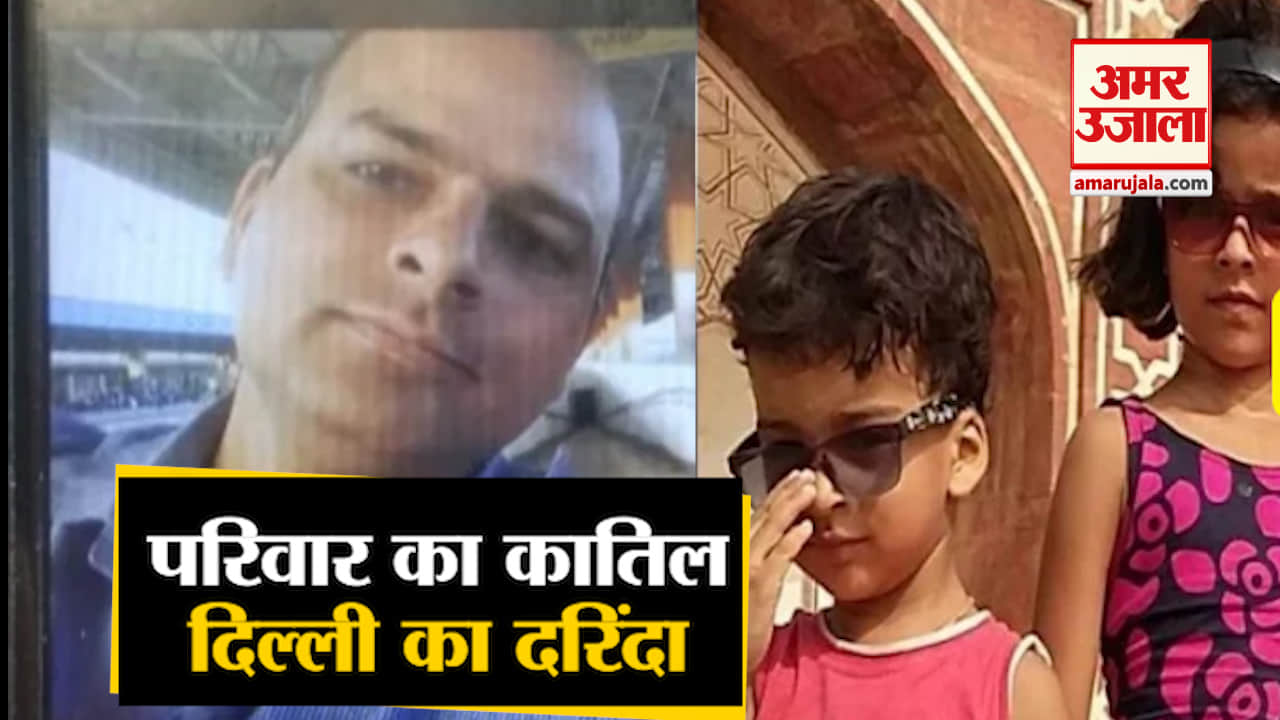 दिल्ली मर्डर