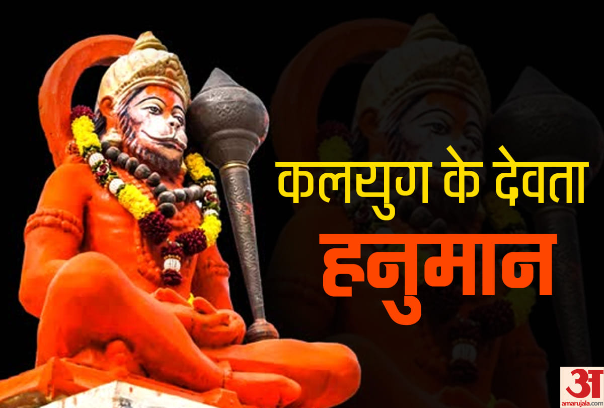 Reading Hanuman Chalisa keeps away negative thoughts and increases confidence