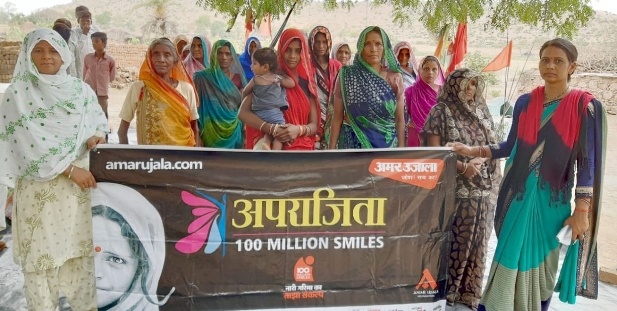 Awareness rally organized by women under Aparajita program