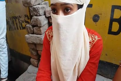 Bride Refuse to Marry Over Ice Cream Controversy in Aligarh UP