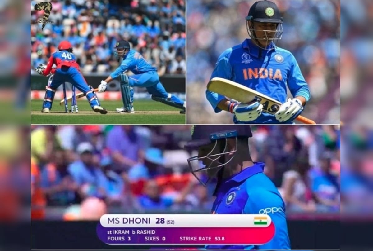 Fans slams Dhoni and ask him to Retire After Slow and Boring Knock Against Afghanistan