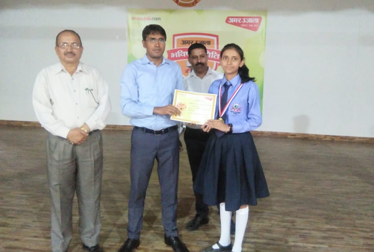 amar ujala bhavishya jyoti samman 2019 in hamirpur himachal pradesh