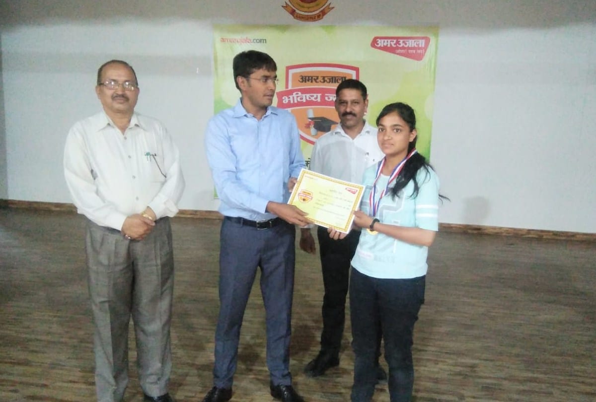 amar ujala bhavishya jyoti samman 2019 in hamirpur himachal pradesh