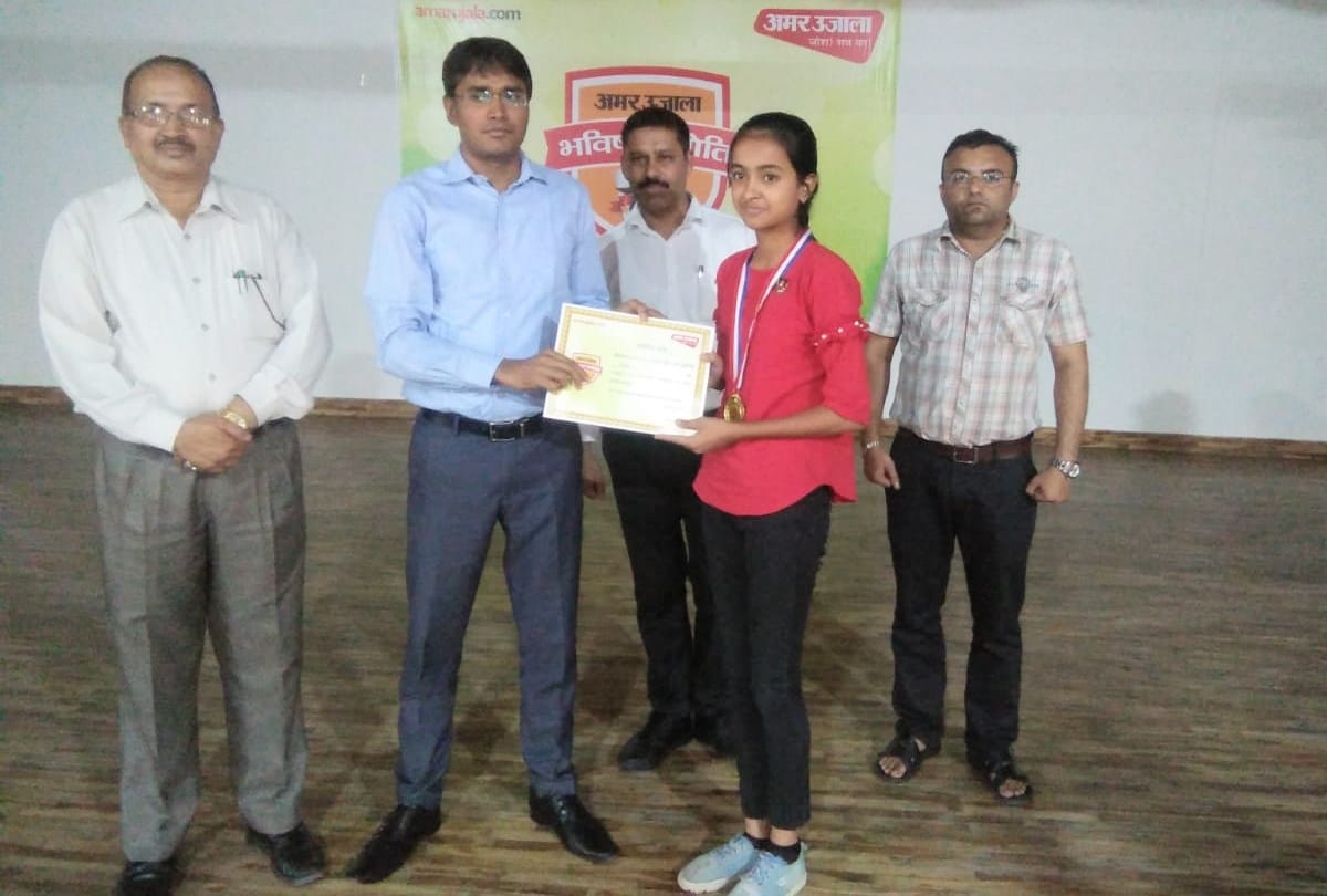 amar ujala bhavishya jyoti samman 2019 in hamirpur himachal pradesh