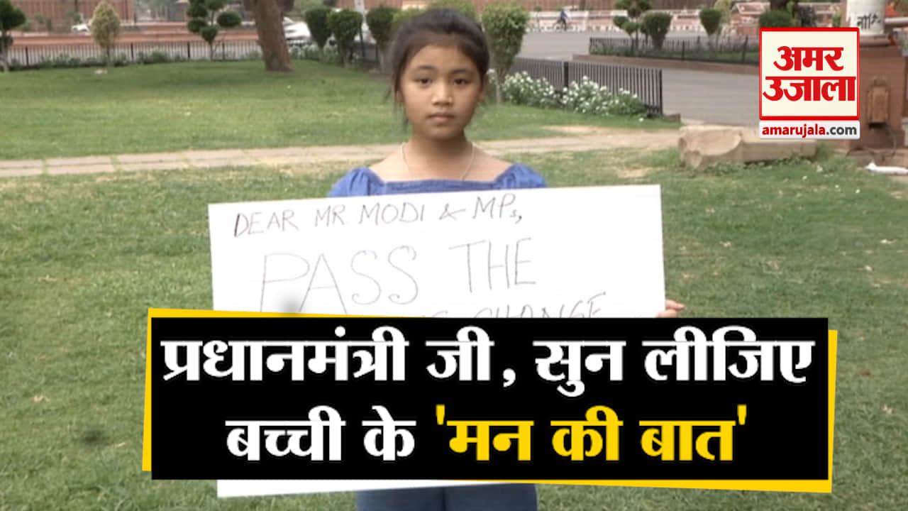 पीएम मोदी, लिसिप्रिया कंगुजम