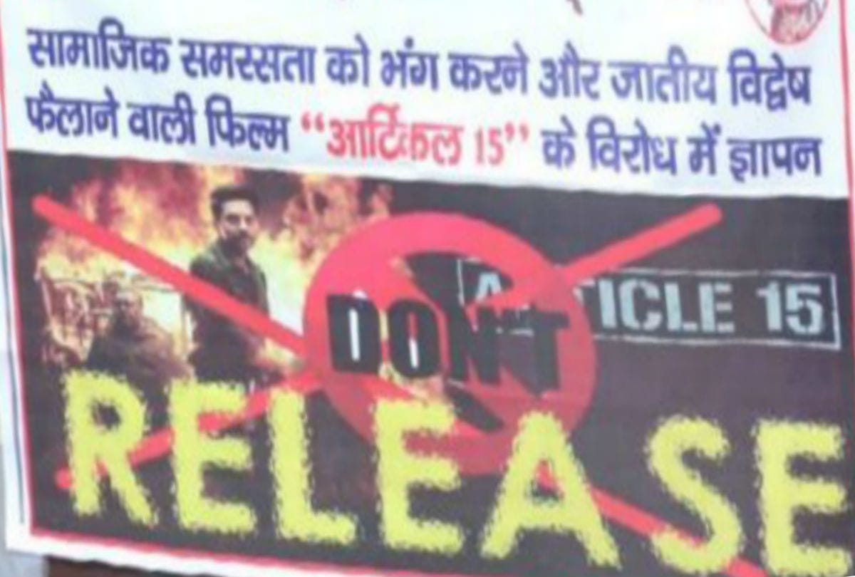 brahmin mahasabha threatens will not allow release film article 15 in mathura cinema halls