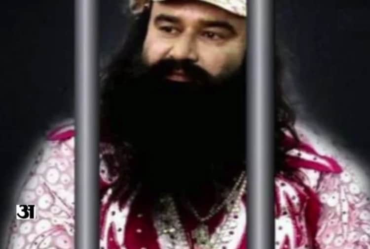 Dera Sacha Sauda, Ram Rahim Not Able for Parole due to one rule of police department