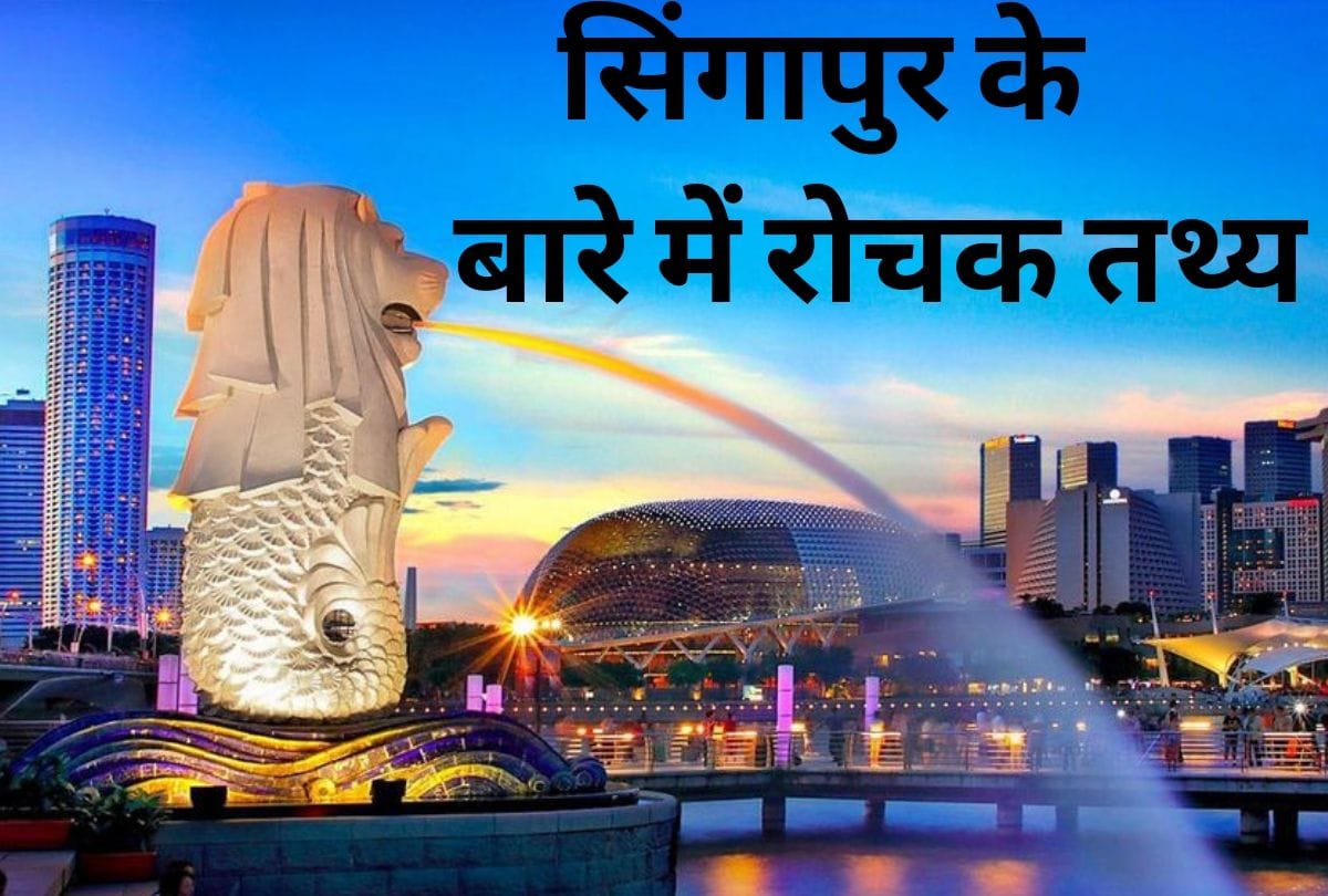 know some strange and interesting facts about singapore