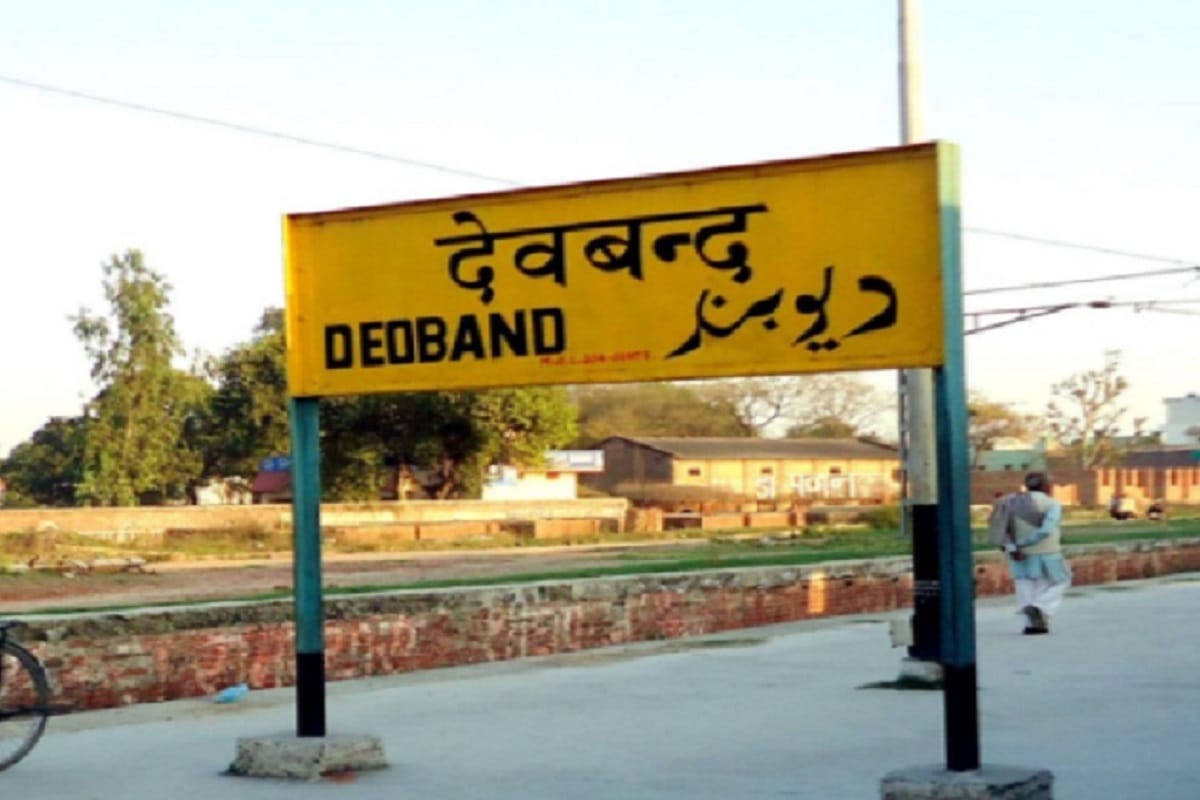 NIA arrested a suspect from Deoband Saharanpur , investigating