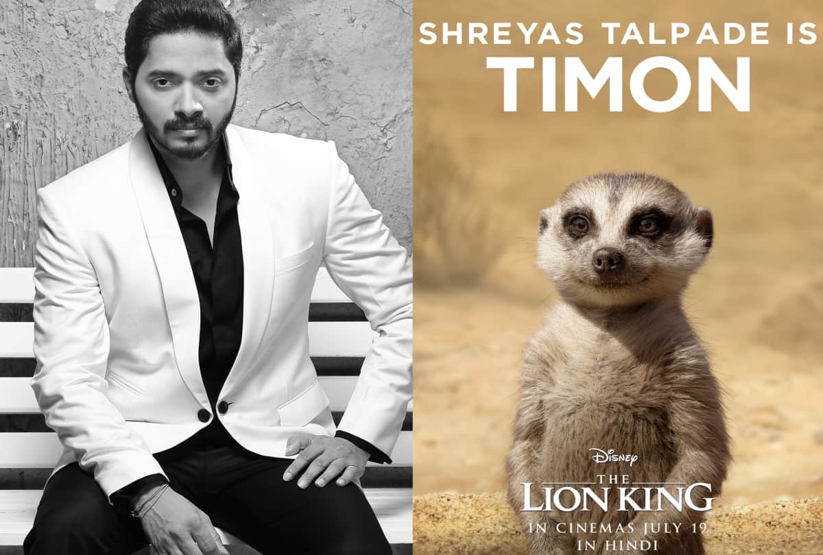 special interview of The Lion King actor Shreyas Talpade